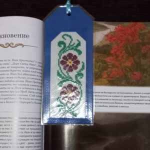 Книгоразделител с ръчна бродерия - цвете