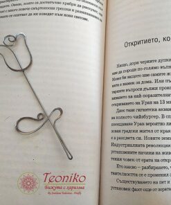 Teoniko - бижута с харизма Ръчно изработен книгоразделител от стомана Роза