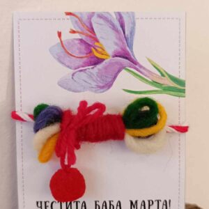 Мартеница "Цветница"