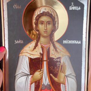 Света мъченица Злата