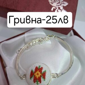 Бродирана гривна