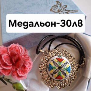 Бродирано бижу