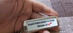 Двустранен метален ключодържател