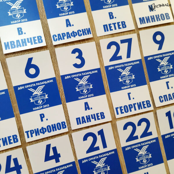 Етикети с име за детска градина