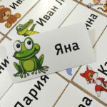 Етикети с име за детска градина