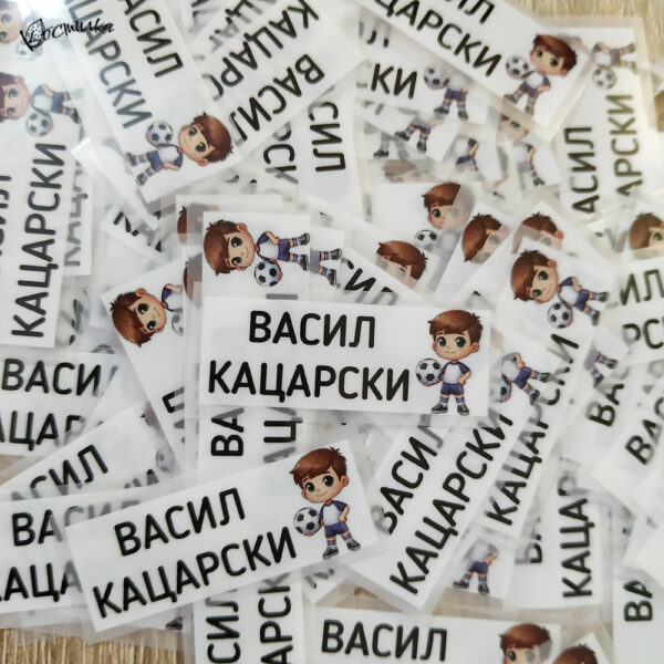 Термо стикери с име за залепване с ютия - 100 бр.
