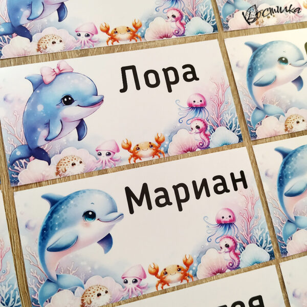 Етикети с име за детска градина