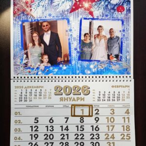 Календари 2026г.
