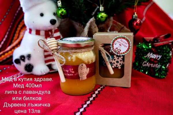 Кутия с пчелни продукти здраве