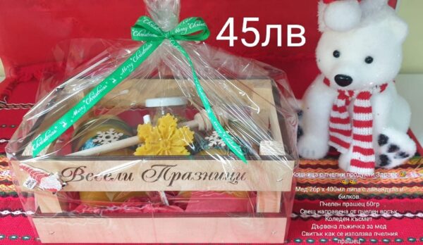 Кошница с пчелни продукти здраве