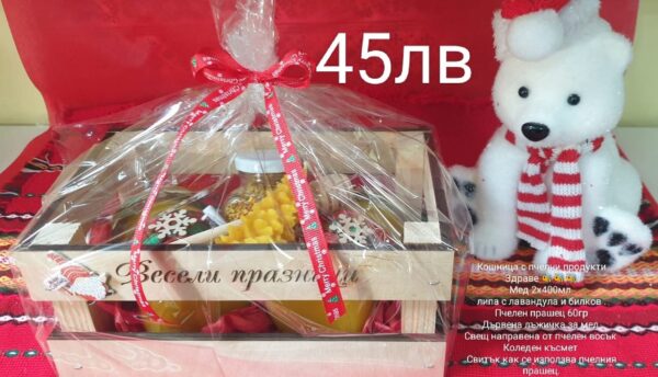 Кошница с пчелни продукти здраве