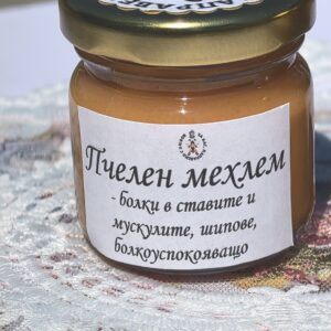 Пчелен мехлем