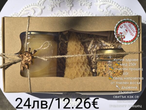 Кутия с пчелни продукти здраве