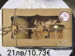 Кутия с пчелни продукти здраве