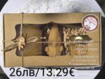 Кутия с пчелни продукти здраве