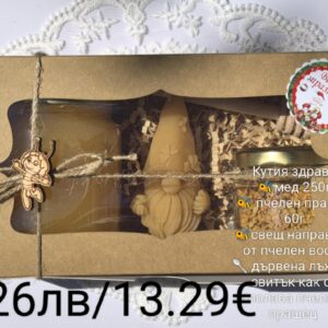 Кутия с пчелни продукти здраве