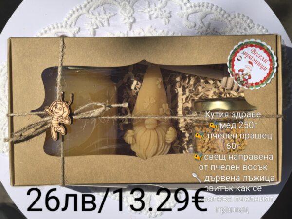 Кутия с пчелни продукти здраве
