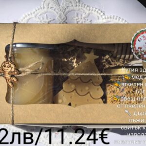 Кутия с пчелни продукти здраве