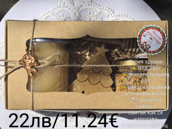 Кутия с пчелни продукти здраве
