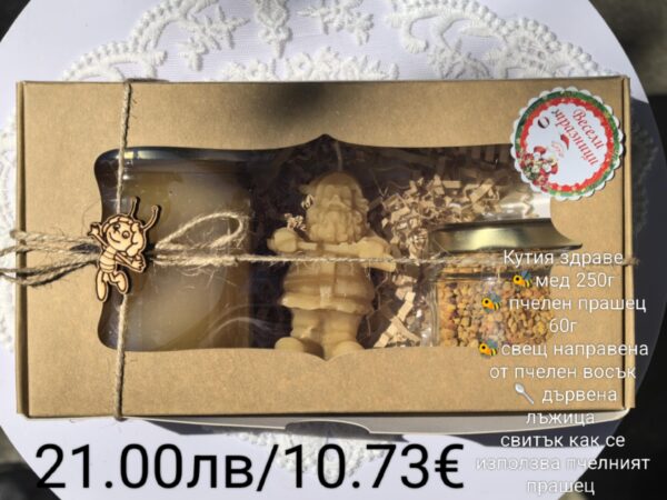 Кутия с пчелни продукти здраве