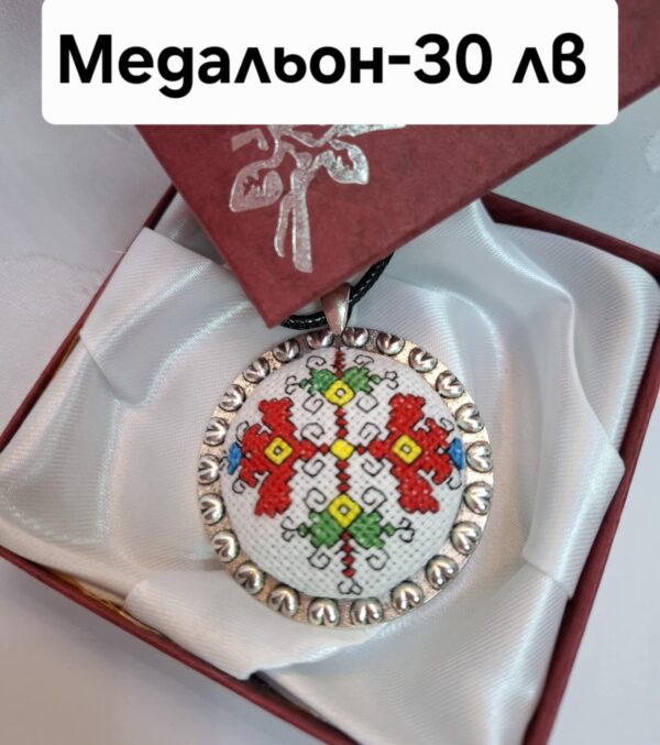 Бродирано бижу