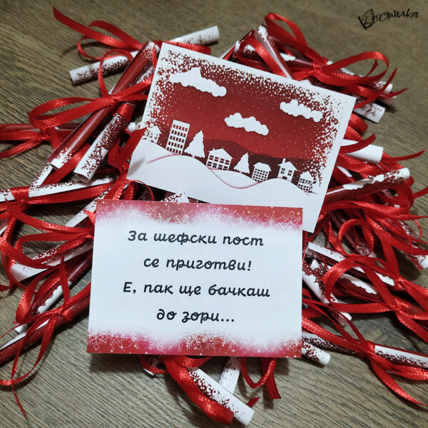Късметчета “Коледна магия” в кутийка