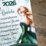 Покана за абитуриентски бал "Оливия"