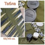 Табла