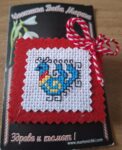 Бродирано брошка