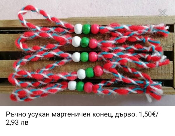 Мартеници - Кокичета за закачване