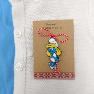 Детска мартеничка " Смърфиета"