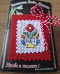 Бродирано брошка