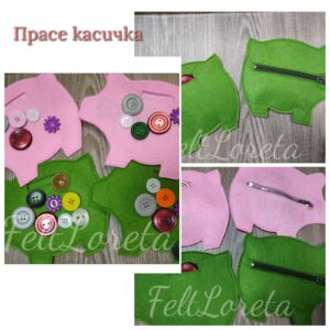 Прасе касичка