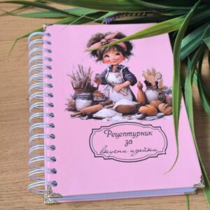 Рецептурник с кожени корици
