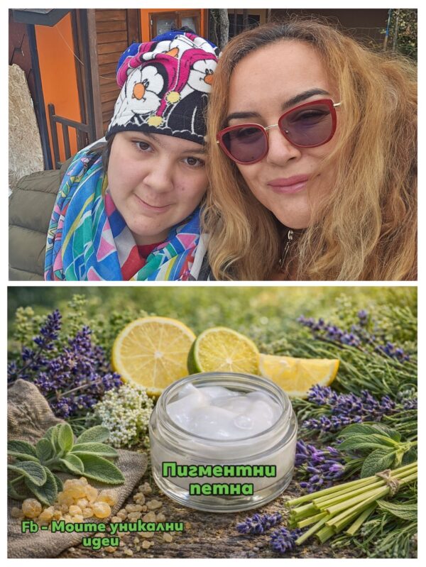 Мехлем за петна по кожата