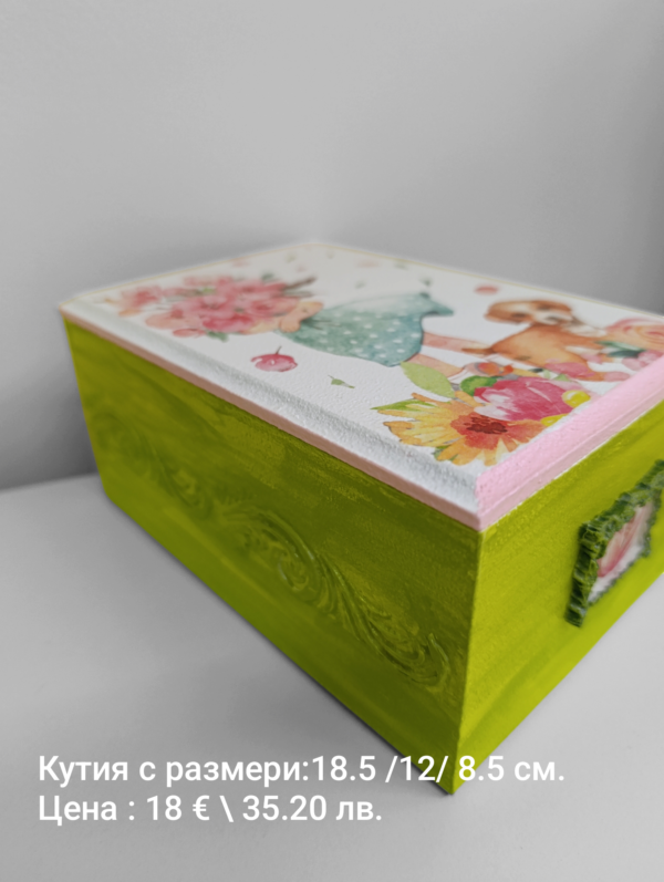 Кутия за съкровища/бижута