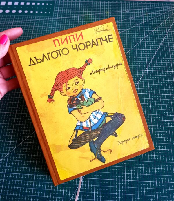 Реставрация на книги и документи, книговезане
