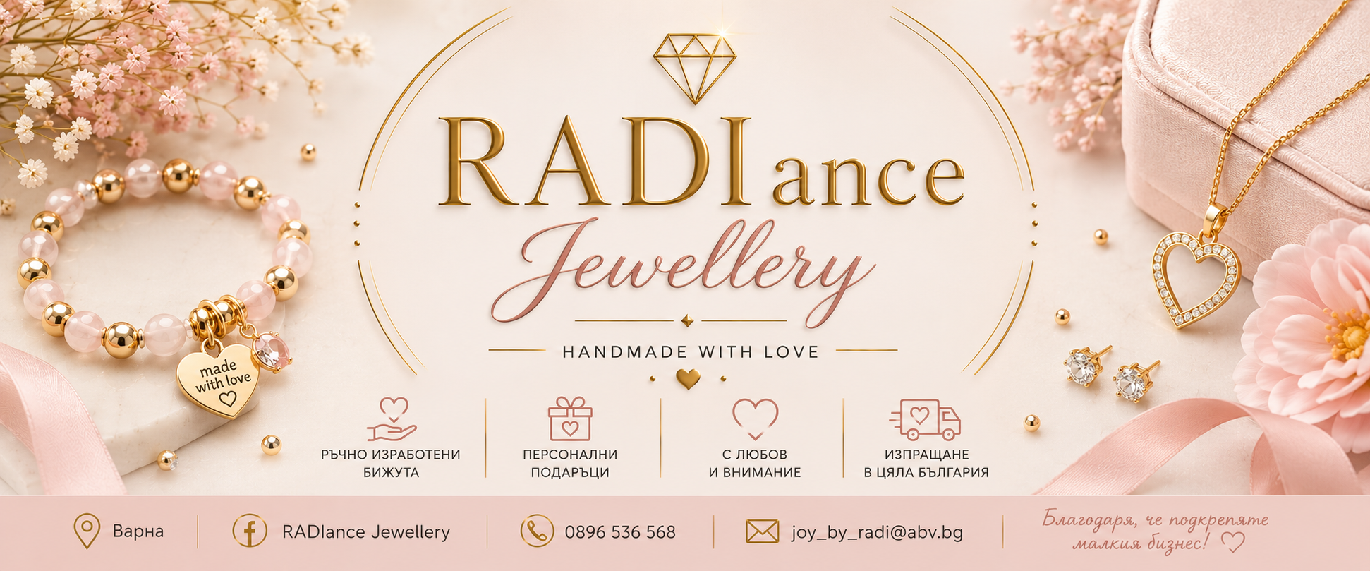 Handmade "RADIance Jewelry" by RadI Handmade "RADIance Jewelry" by RadI