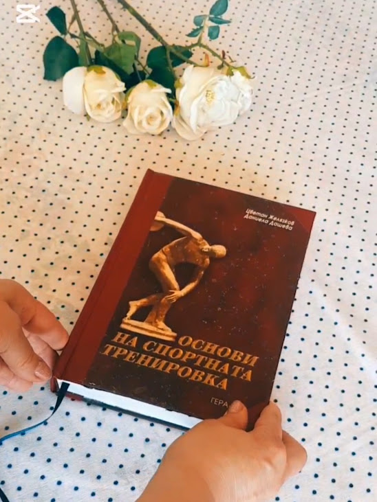 Реставрация на книги и документи, книговезане
