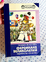 Реставрация на книги и документи, книговезане