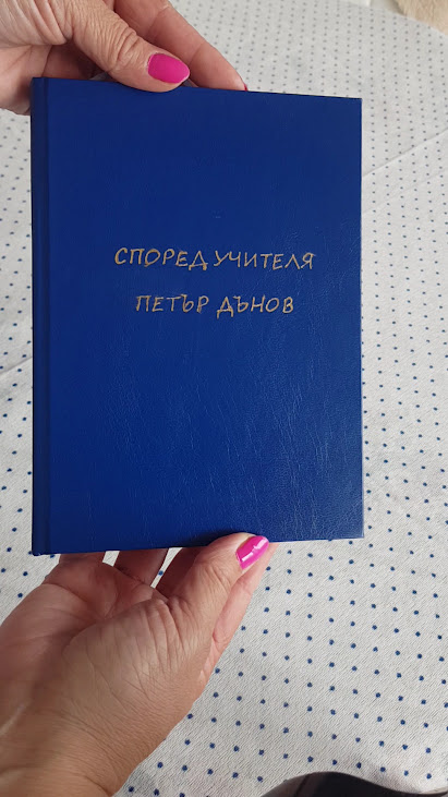 Реставрация на книги и документи, книговезане
