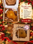 Кутия с пчелни продукти здраве