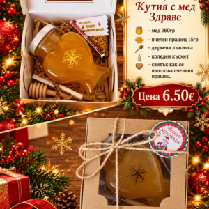 Кутия с пчелни продукти здраве
