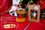 Кутия с пчелни продукти здраве