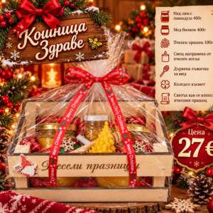 Кошница с пчелни продукти здраве